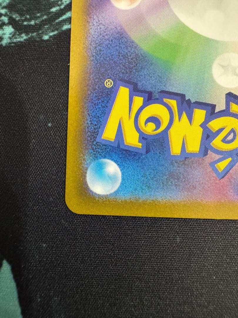 t*b様 メガカイリューex SAR