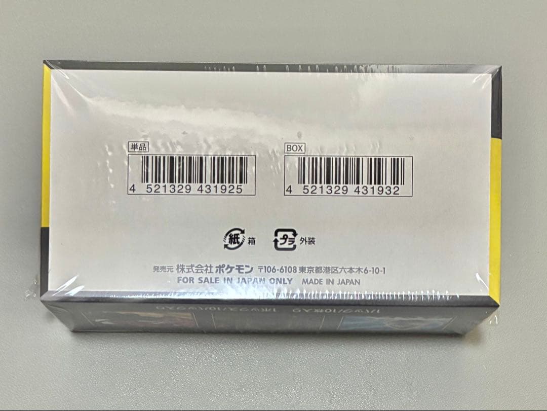 ポケモンカードゲーム MEGA ドリームex 1BOX