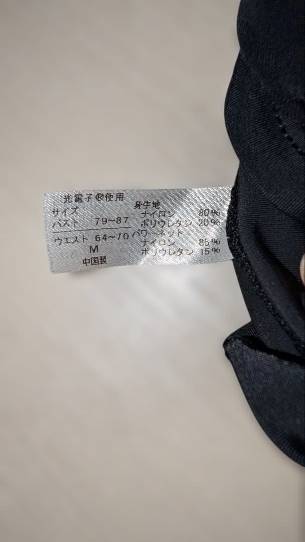 【未使用品】【リントスル】ピラティスウェア Mサイズ上下セット