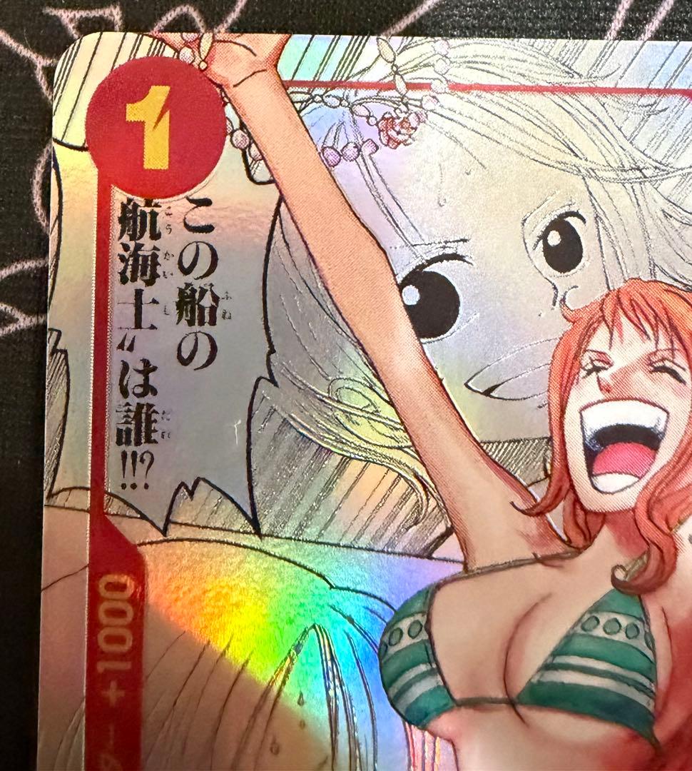ワンピースカード ナミ コミパラ コミックパラレル スーパーパラレル