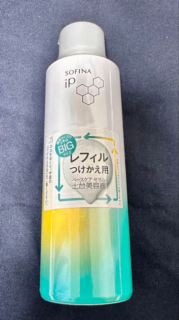 【限定割引中❗️】SOFINA iP ベースケアセラム　本体&レフィル（180g）