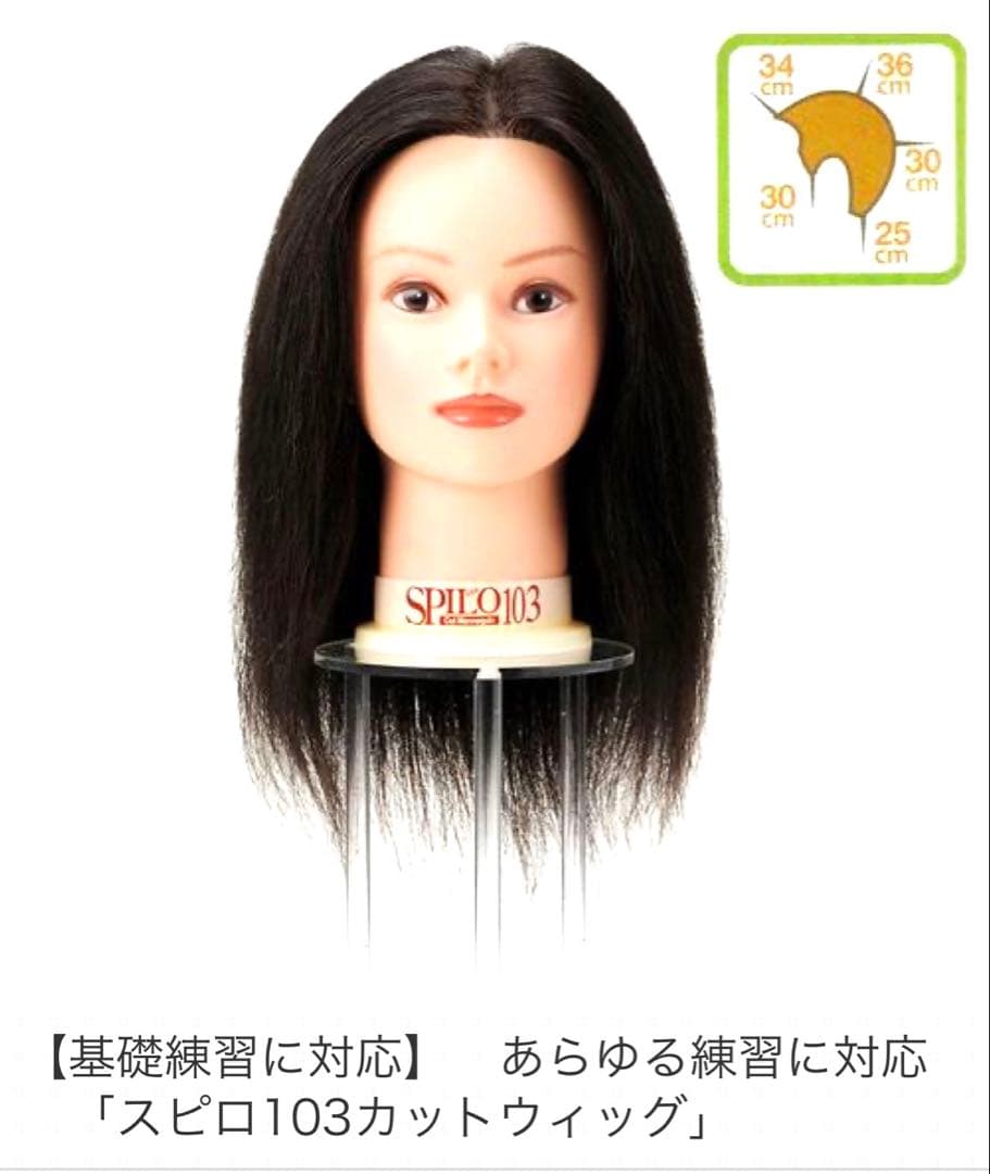 おにぎり　国家試験練習用 ￼スピロ SPILO103新品5個