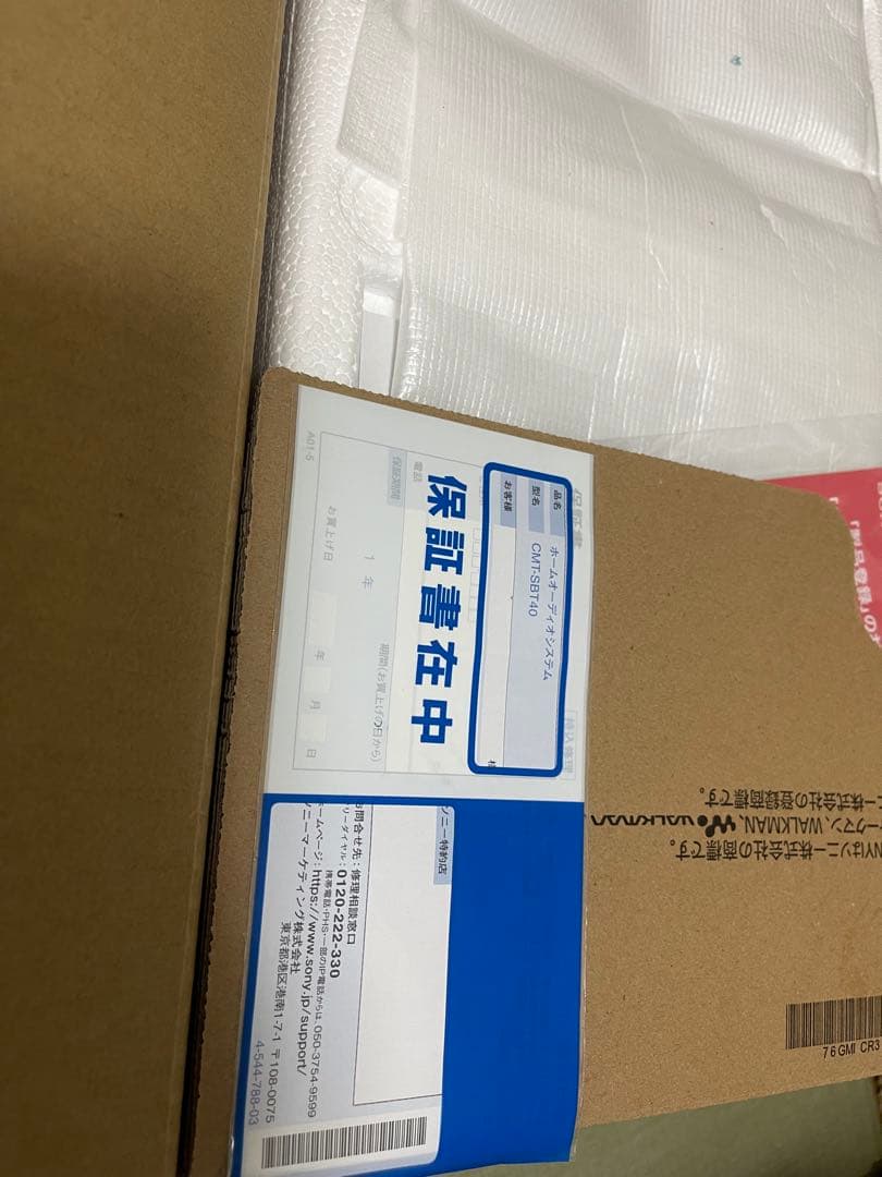 極美品】SONY ミニコンポ CMT-SBT40 ブラック ブルートゥース対応