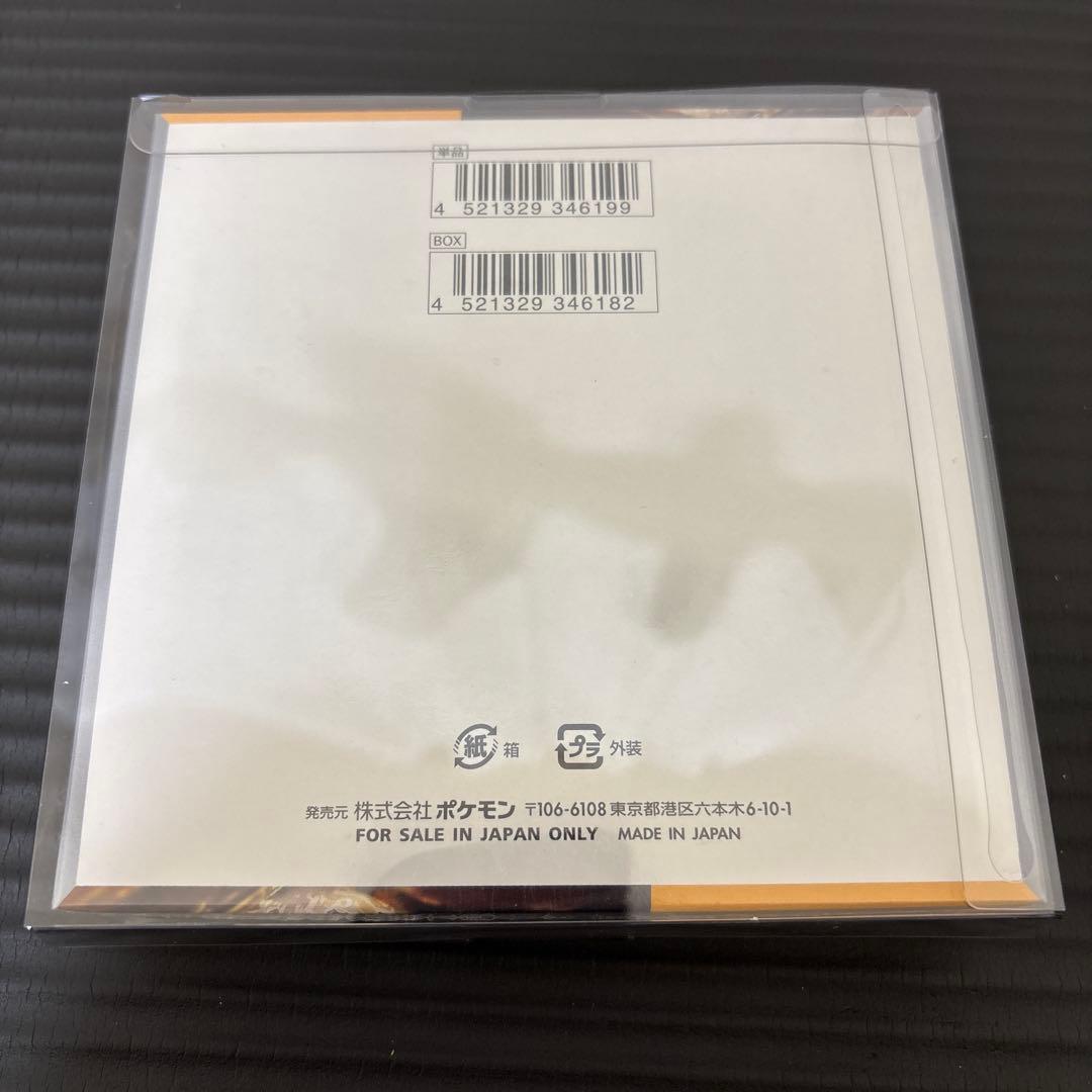 ハ*ウ様 ポケモンカード　クレイバースト　未開封　BOX　シュリンク付き