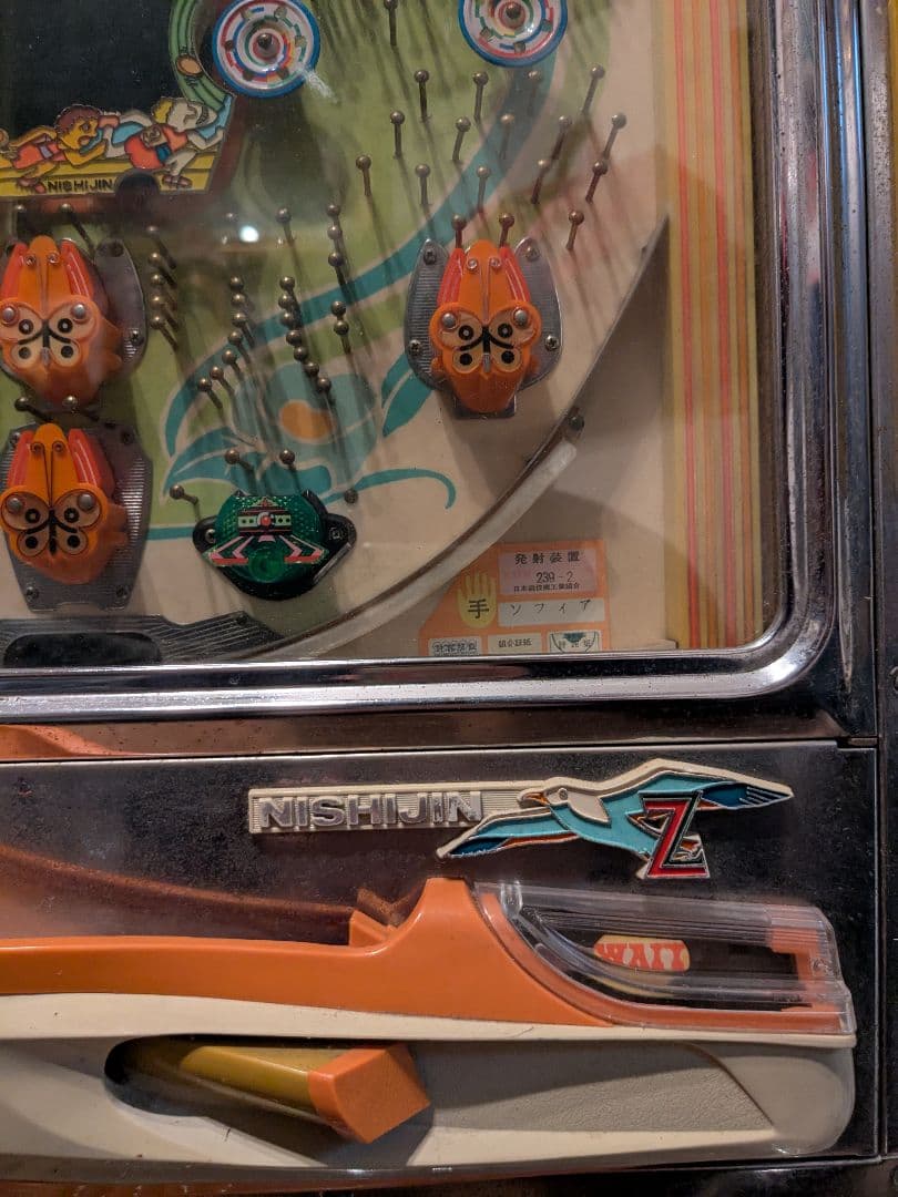 西陣　手打ち式パチンコ台　『白いカモメ』スーパーデラックス　昭和レトロ　超希少品