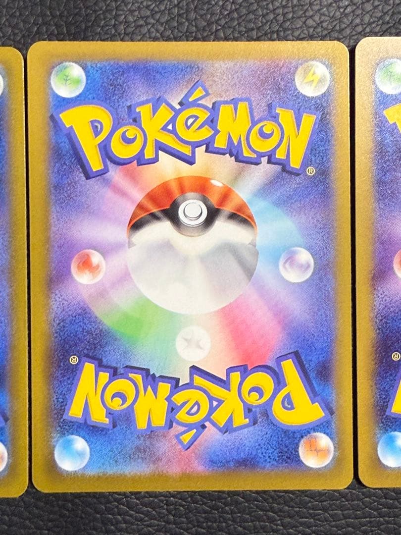 ポケモンカード‼️ メガリザードンX ex 223/193 MA 3枚セット