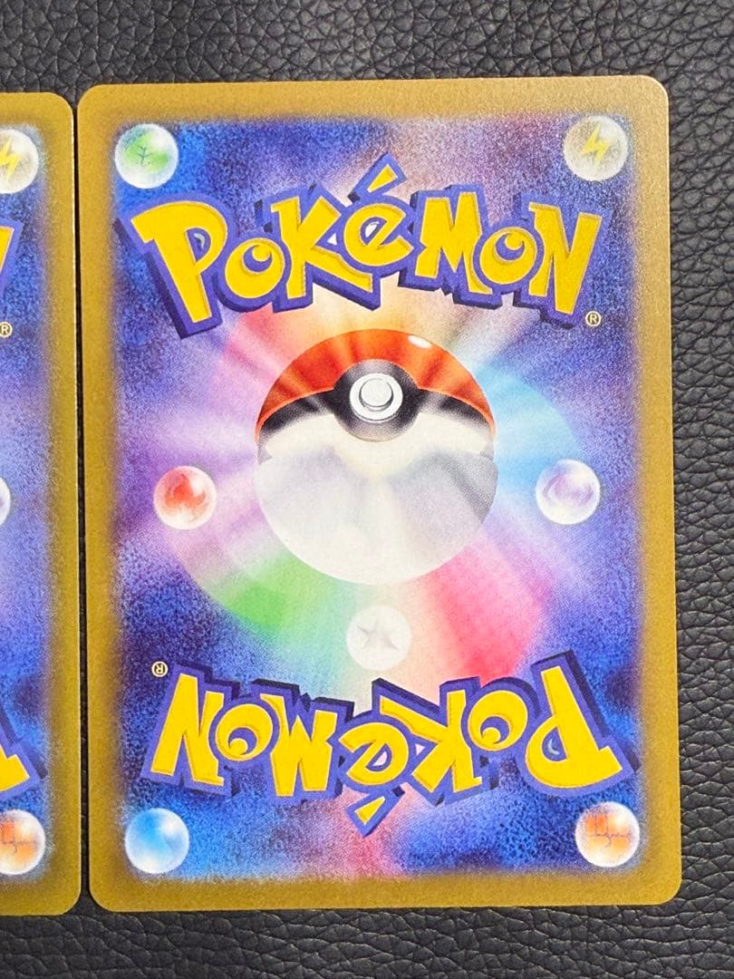 ポケモンカード‼️ メガリザードンX ex 223/193 MA 3枚セット