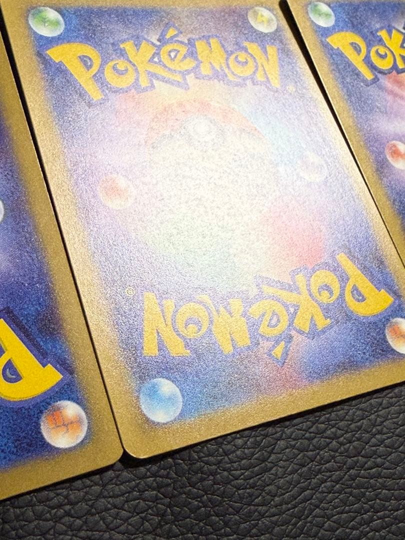 ポケモンカード‼️ メガリザードンX ex 223/193 MA 3枚セット