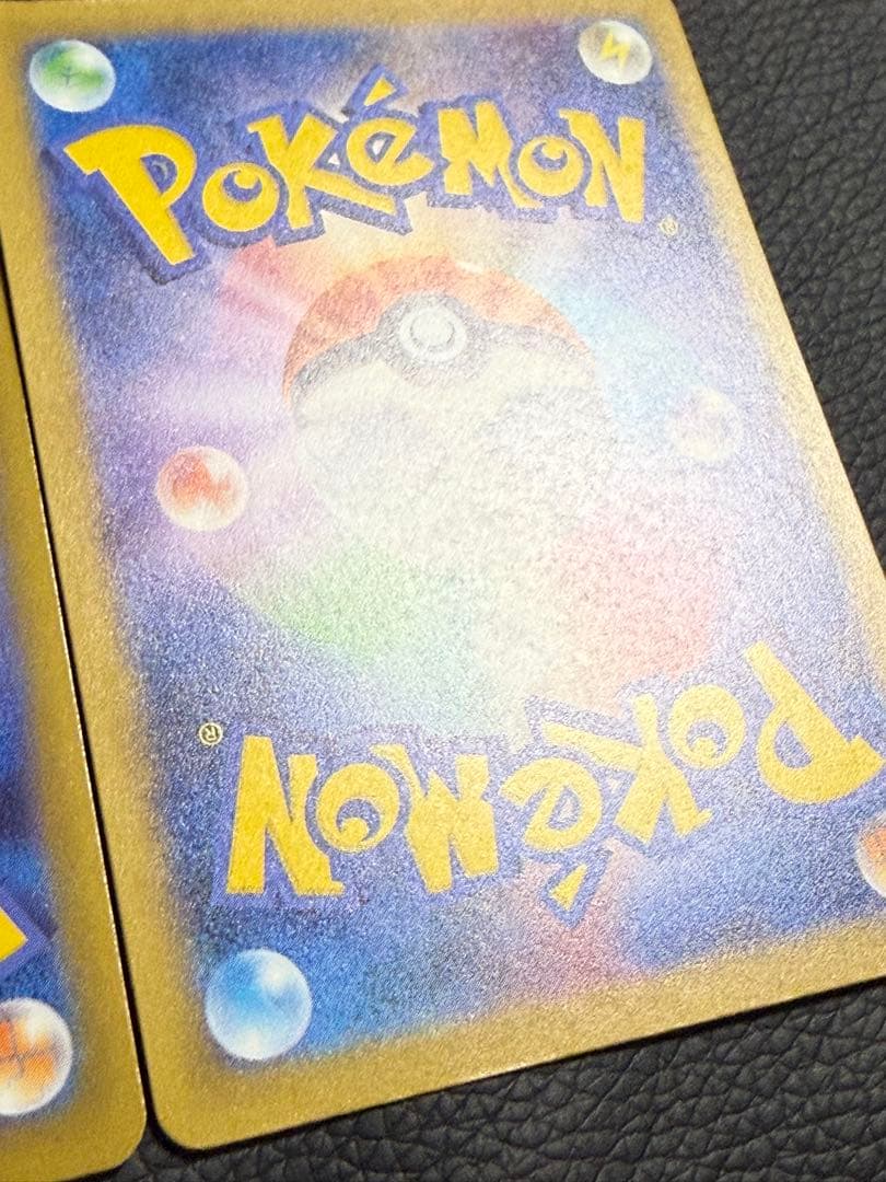 ポケモンカード‼️ メガリザードンX ex 223/193 MA 3枚セット