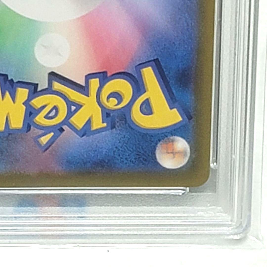 PSA10 ルチアのアピール SR 楽園ドラゴーナ 086/064 ポケモン