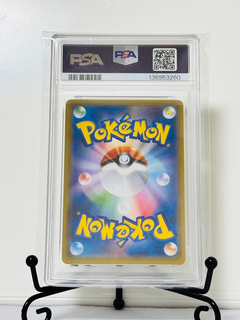 POP30！★PSA10★ MギャラドスEX RR アンリミテッド