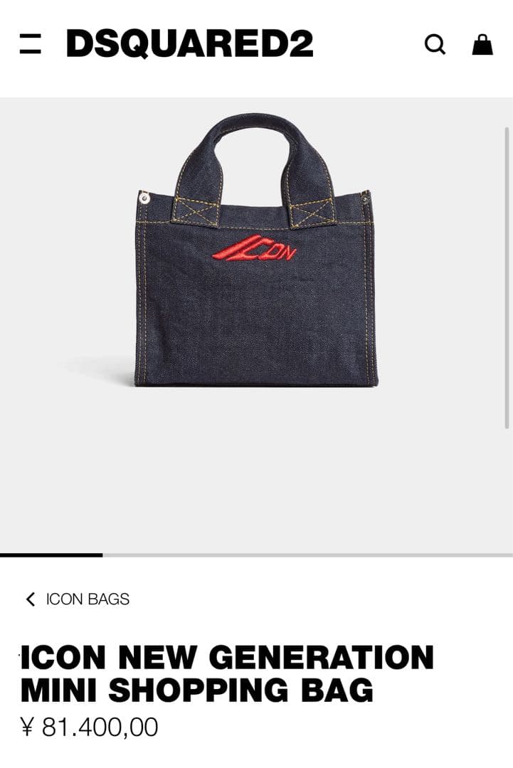 【新品未使用・タグ付き】ディースクエアード ミニバッグ ICON
