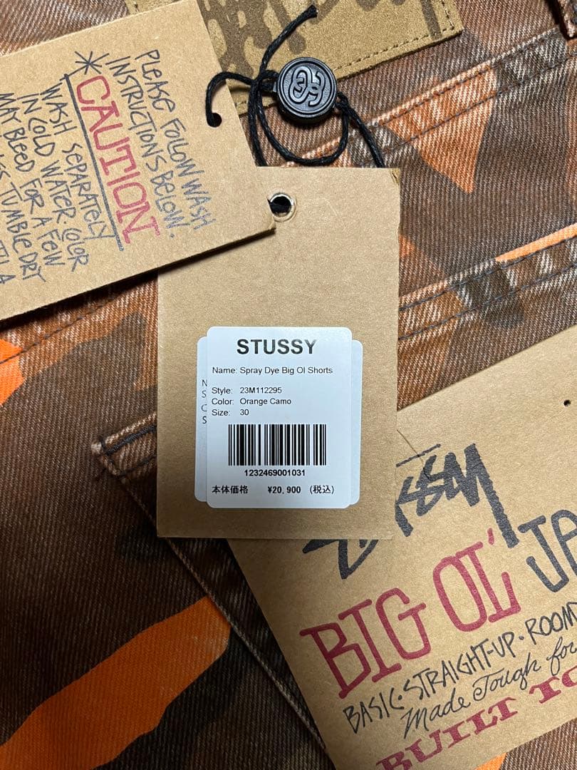 【値下げ交渉可能】stussy Spray Dye Big Ol Shorts