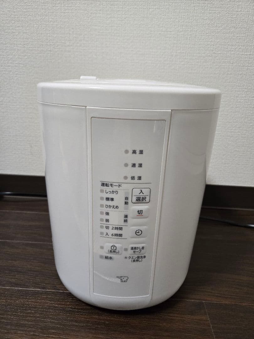 象印 加湿器 ホワイト 2024年製