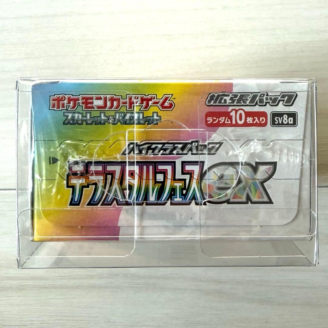 ポケモンカード ハイクラスパック テラスタルフェスex 1box シュリンク付き