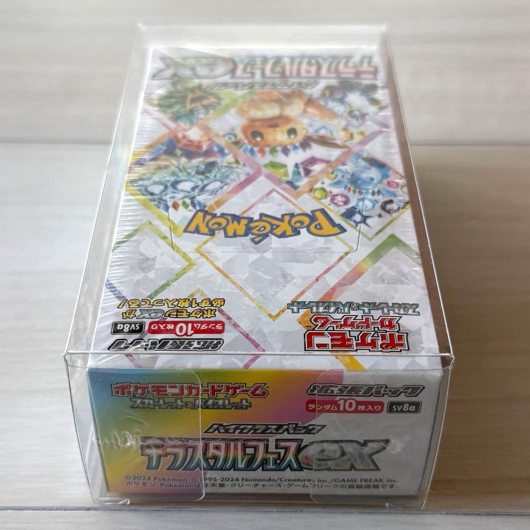 ポケモンカード ハイクラスパック テラスタルフェスex 1box シュリンク付き