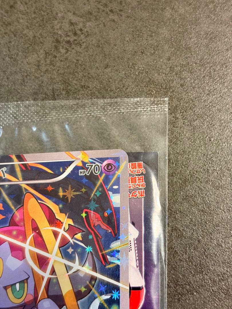 【新品未開封】ポケモンカード　フーパ　プロモ　未開封　155/XY-P