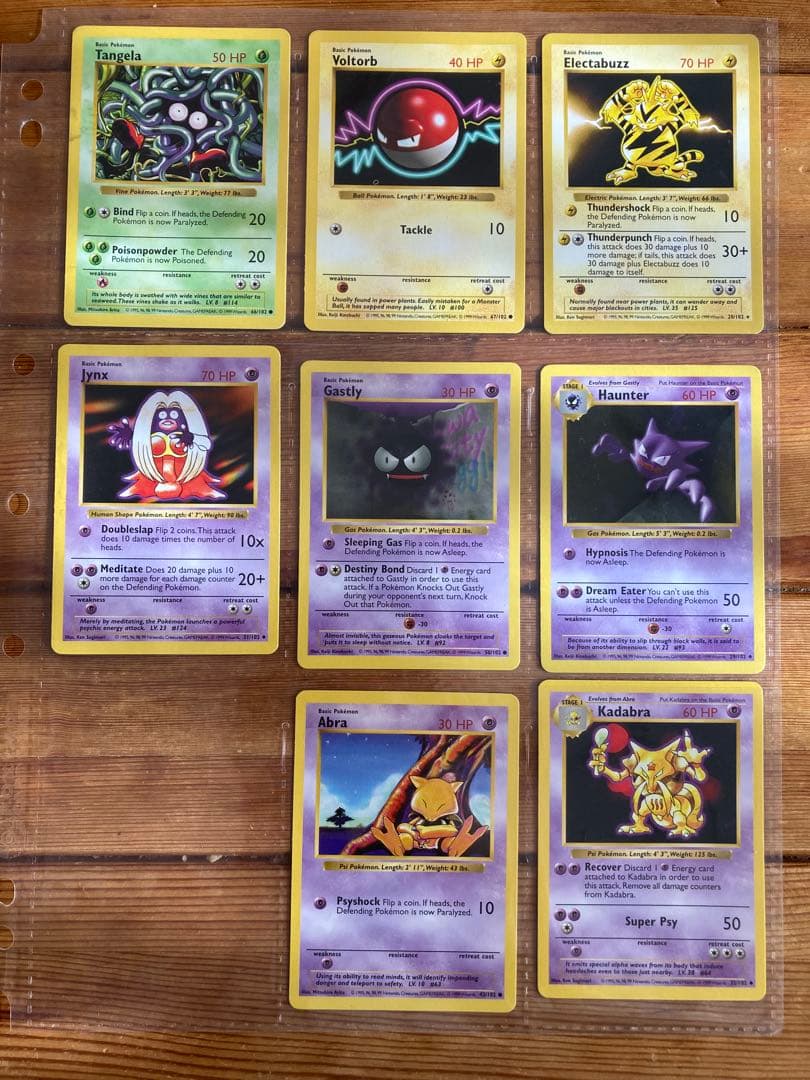 ポケモンカード セット 59枚 英語 旧裏絵柄