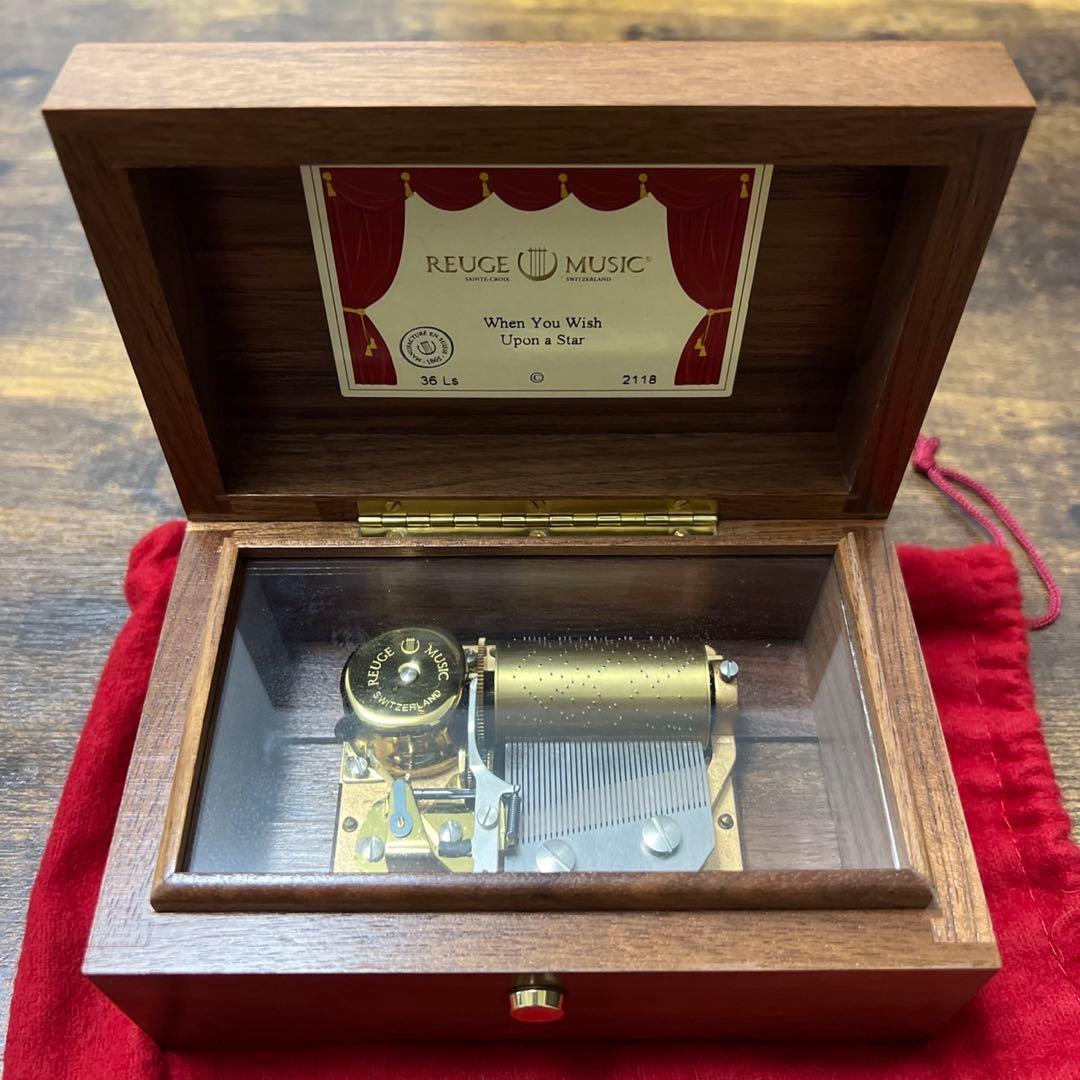 値下げ！リュージュREUGE くるみ36弁