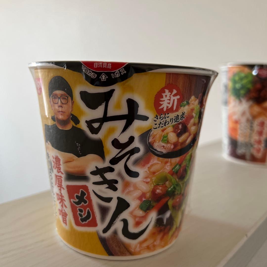 ひかきん 濃厚味噌 カップラーメン みそきん 合計30個