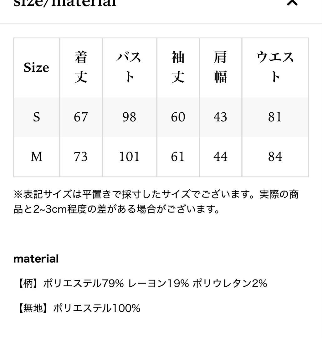 THETOE Lyucus Jacket - plain チャコールグレー　M