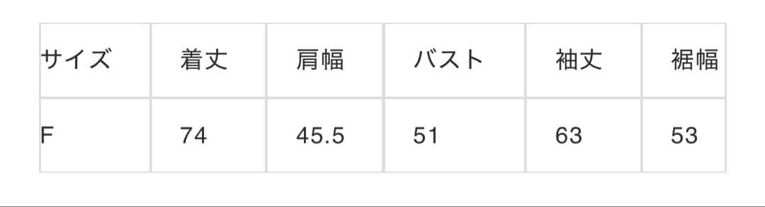 グレー テーラードジャケット Fサイズ Olu.