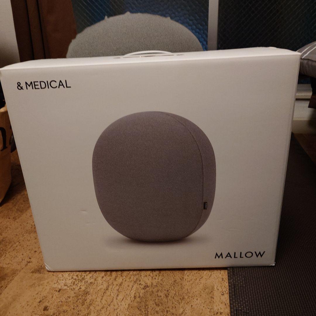 アンドメディカル MALLOWバランスボール