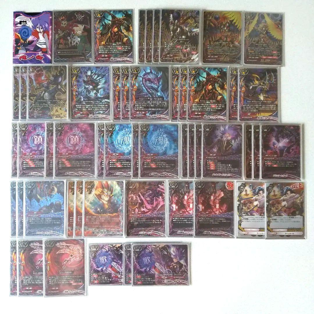 バディファイト ダークネスドラゴンワールド 黒葬 デッキ