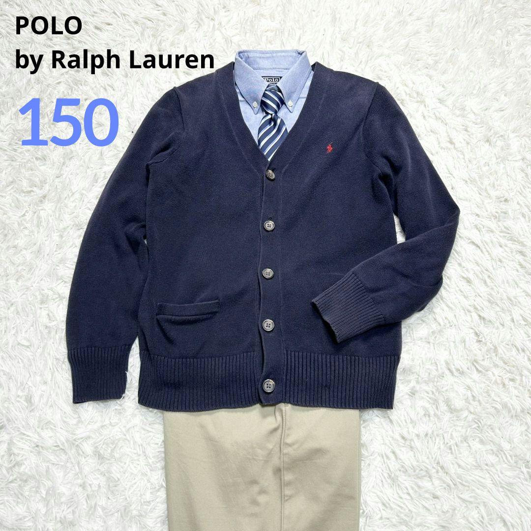 【美品】ポロラルフローレン フォーマル スーツ キッズ 150 卒服 カジュアル