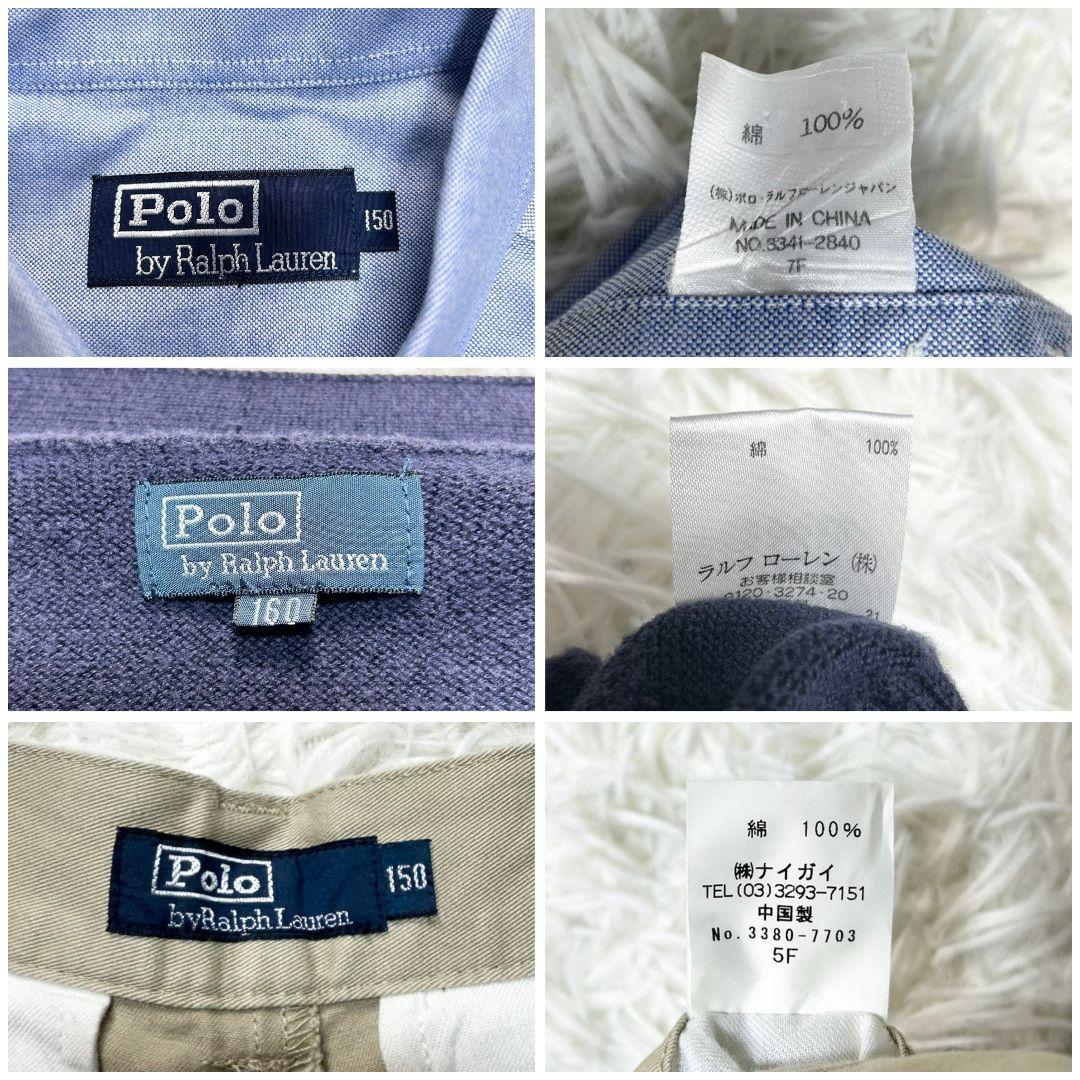 【美品】ポロラルフローレン フォーマル スーツ キッズ 150 卒服 カジュアル