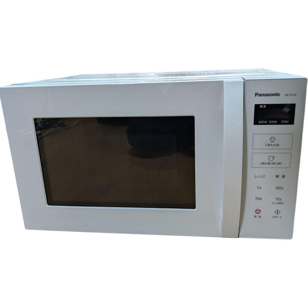 パナソニック 電子レンジ NE-FL1A-W 2023年製 フラットテーブル
