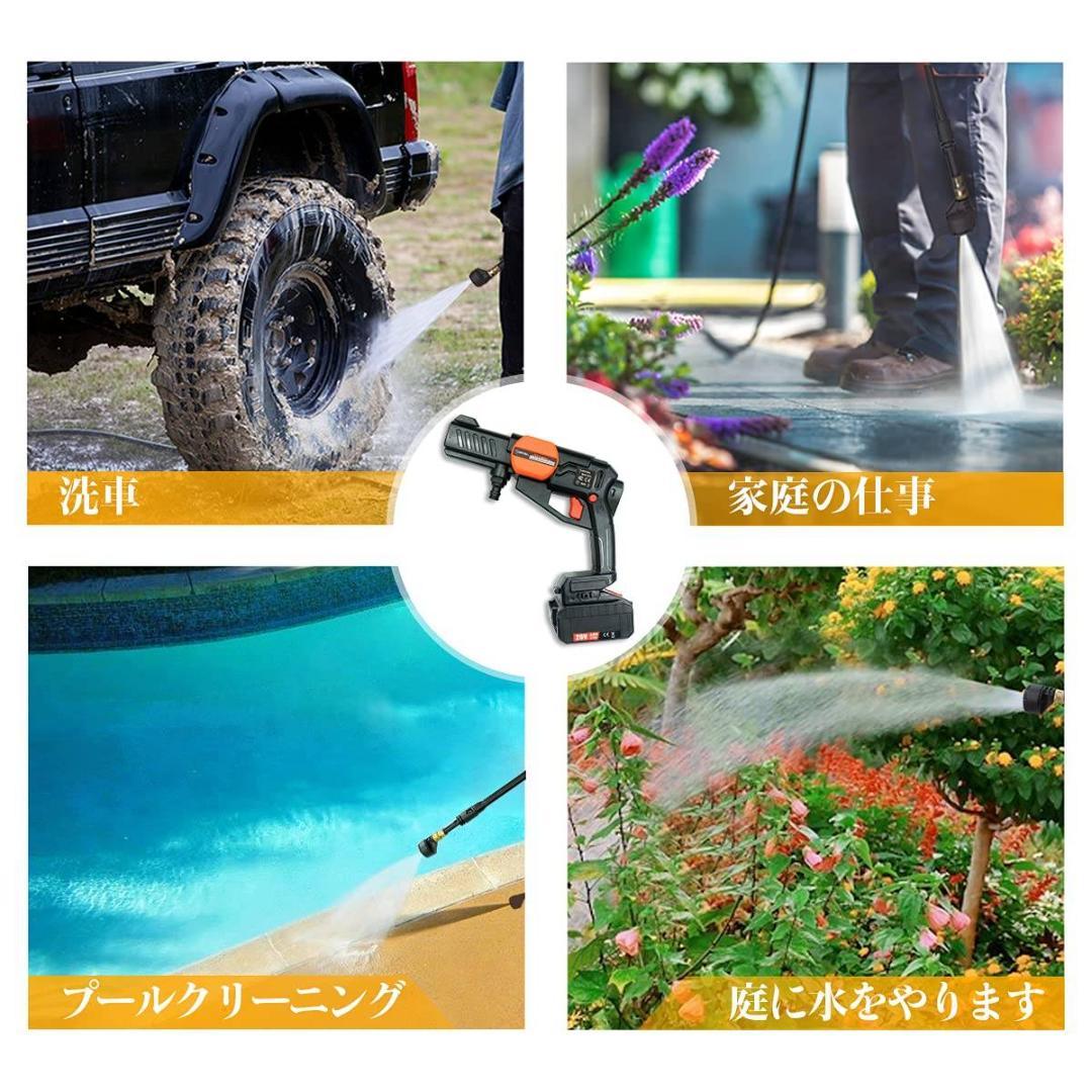 コードレス 高圧洗浄機 多機能ノズル 洗車フォームモード