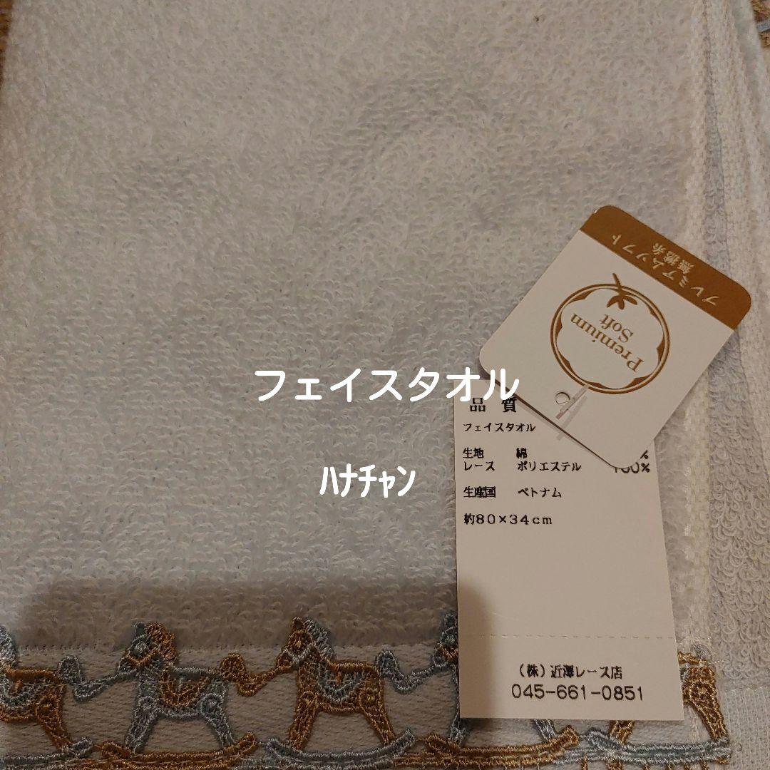 近沢レース　福袋　2026 午年　馬　合計6点