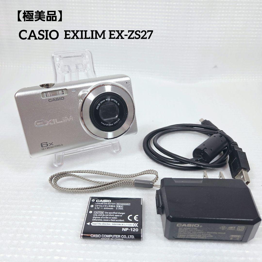 【極美品】CASIO EXILIM EX-ZS27　デジタルカメラ