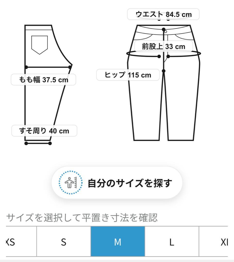BEAMS PLUS 2プリーツ チノトラウザーズパンツ コーデュロイ　M