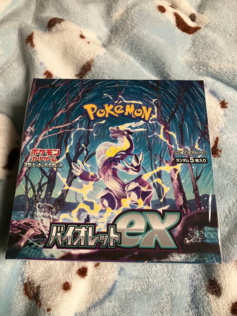 バイオレットEX 未開封1BOX