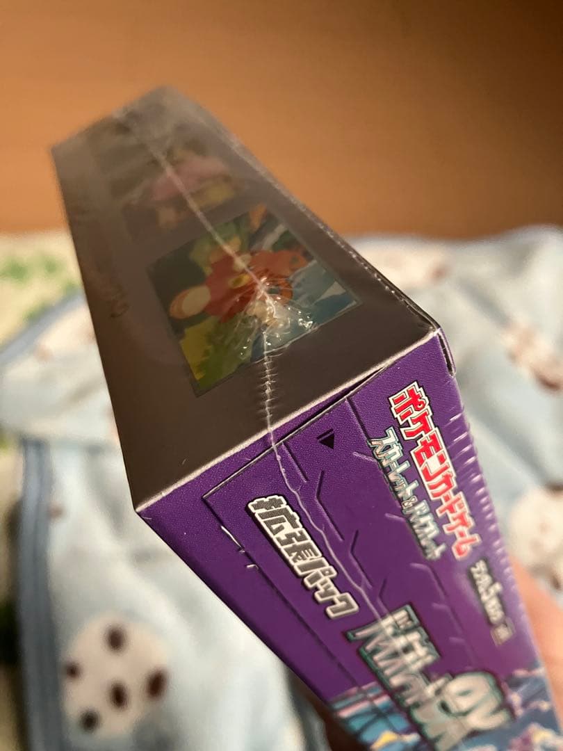 バイオレットEX 未開封1BOX