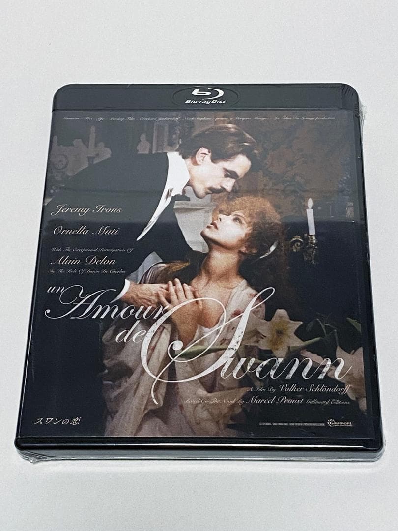 【廃盤】スワンの恋【未開封】[Blu-ray]　アラン・ドロン