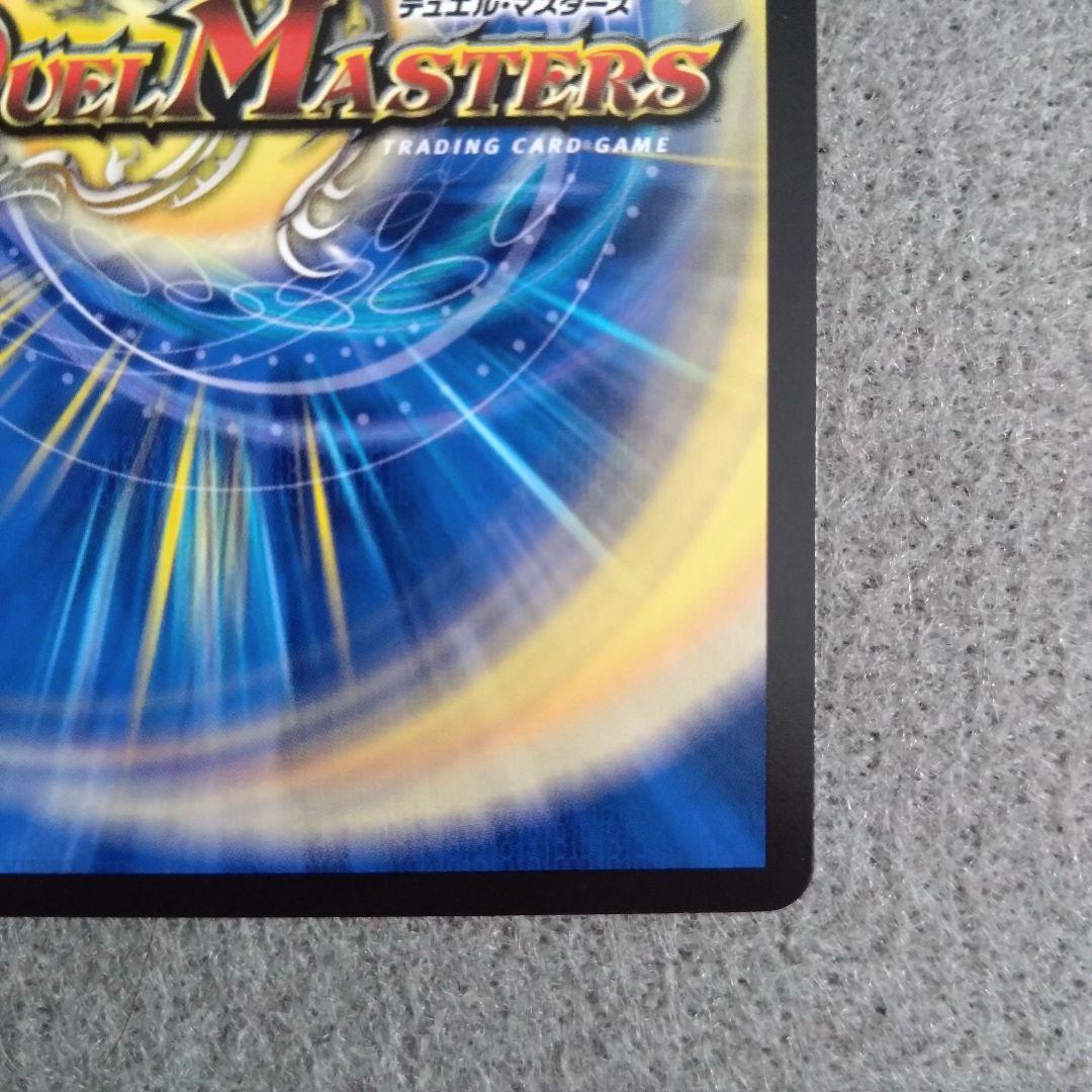 即スリ未使用 ブルー・インパルス 真実を見極めよ、ジョニー！ 金トレジャー