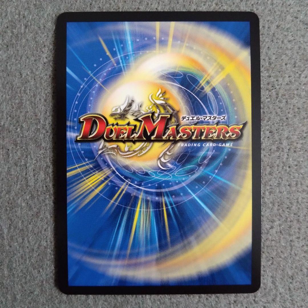 即スリ未使用 ブルー・インパルス 真実を見極めよ、ジョニー！ 金トレジャー