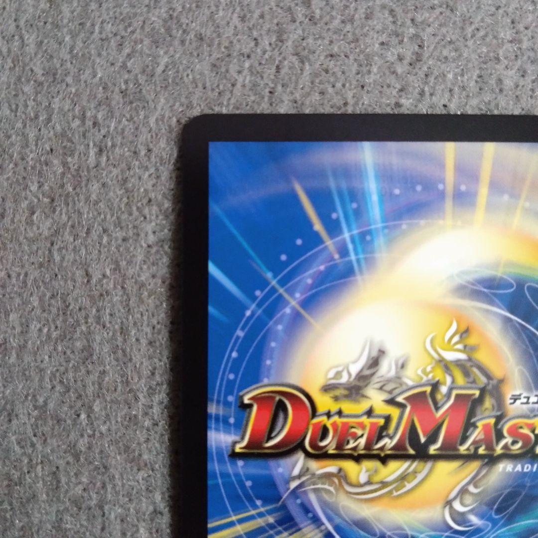 即スリ未使用 ブルー・インパルス 真実を見極めよ、ジョニー！ 金トレジャー