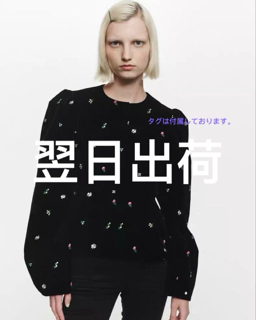 ジャケット・アウター Bibiy. B. STARRY PEPURAMU CARDIGAN