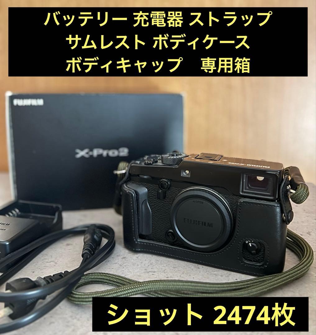 FUJIFILM 富士フィルム ミラーレス一眼 ボディ X-PRO2