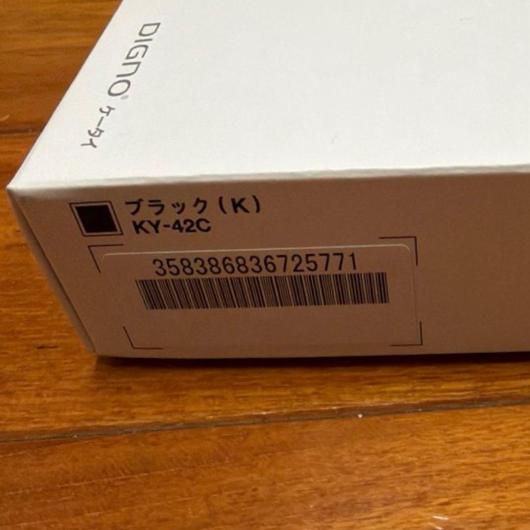 ⭐︎未使用品⭐︎DIGNO ケータイ⭐︎KY-42C⭐︎ブラック⭐︎
