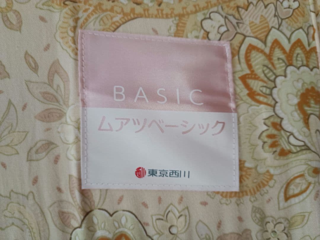 東京西川 ムアツベーシック シングルサイズ 200N
