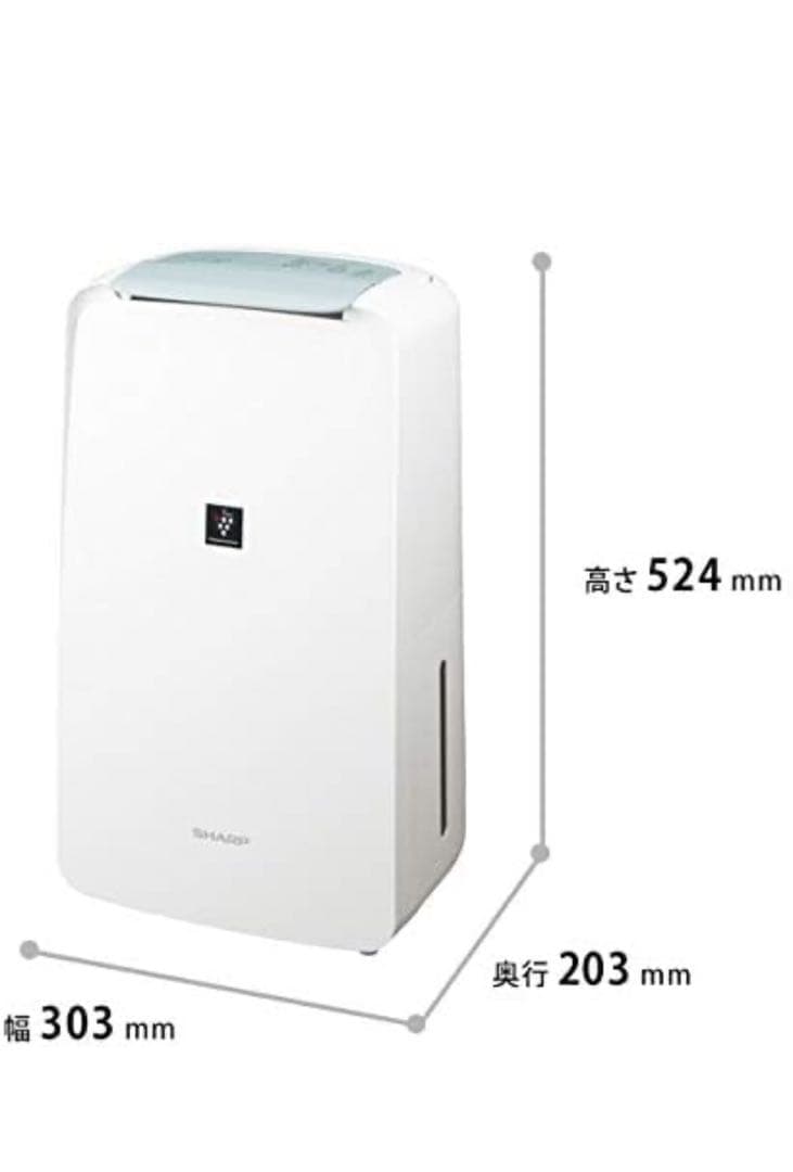 シャープ 除湿機 衣類乾燥 プラズマクラスター CV-J71W 2020年製