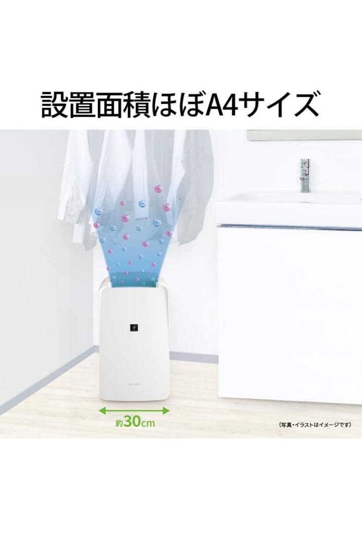 シャープ 除湿機 衣類乾燥 プラズマクラスター CV-J71W 2020年製