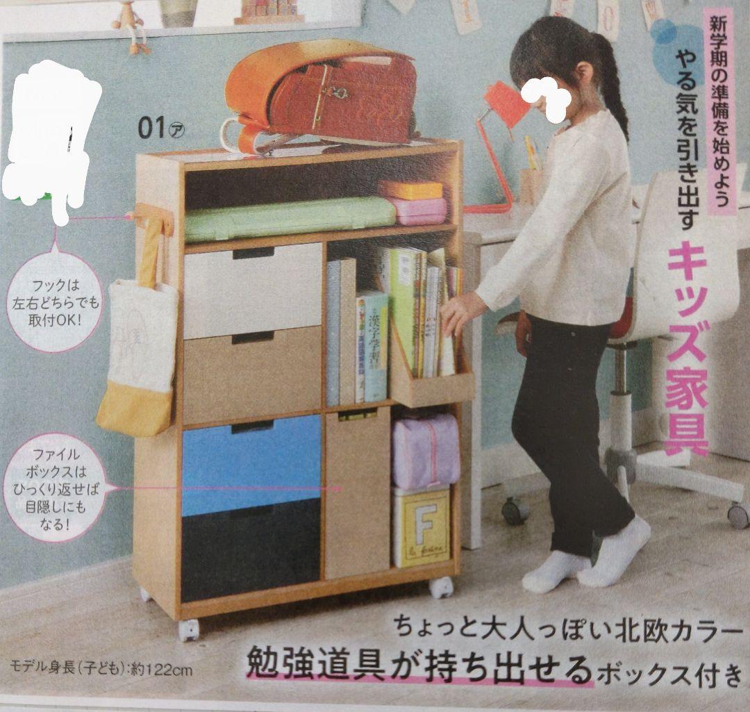 ランドセルラック　no3410　　ナチュラル