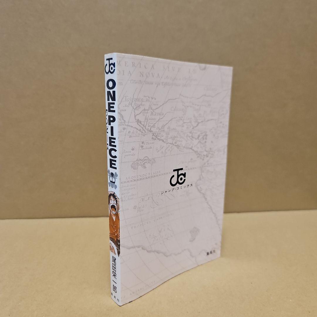 ONE PIECE　初版　ワンピース 1巻