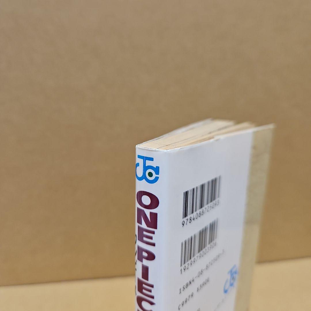 ONE PIECE　初版　ワンピース 1巻